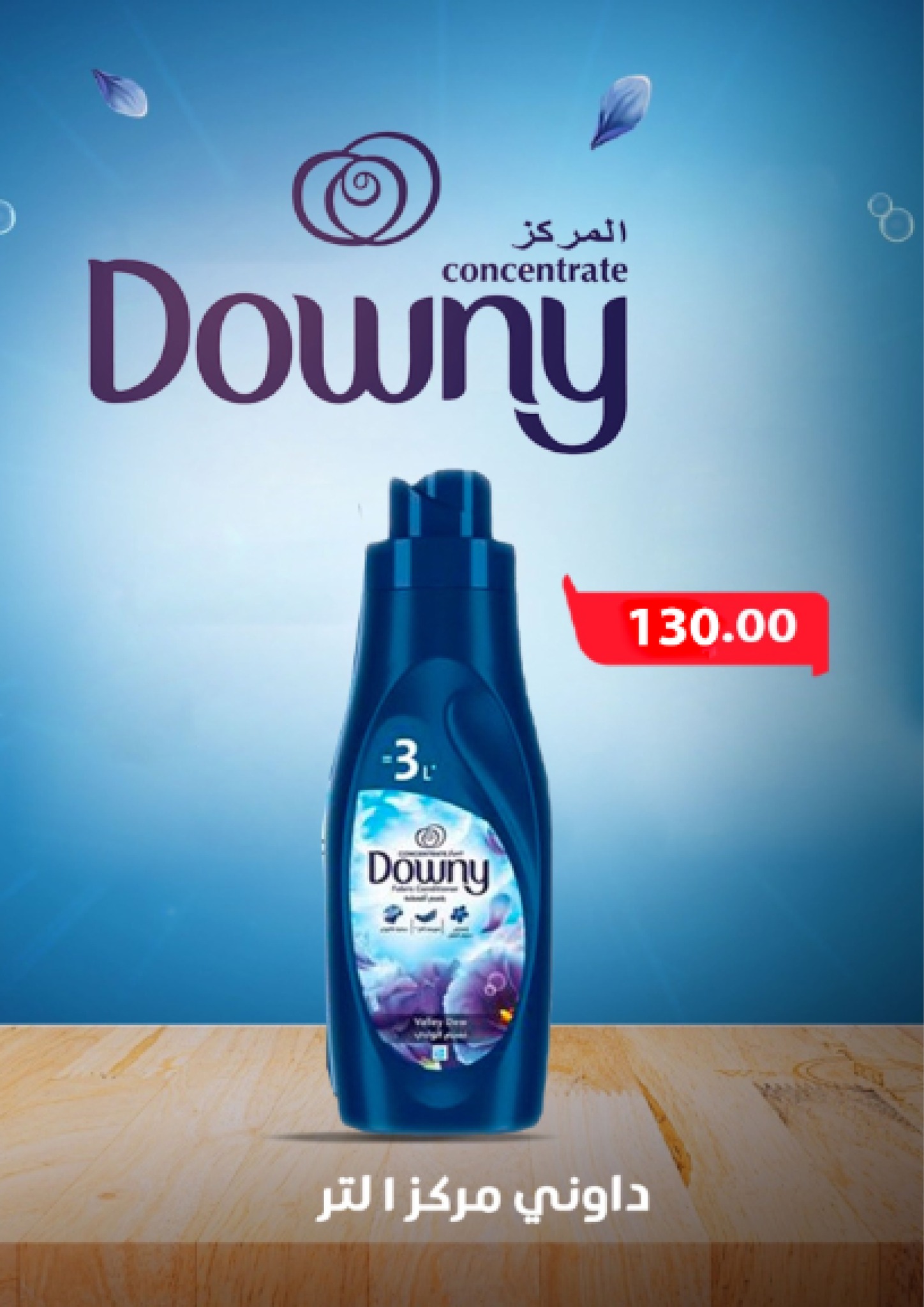 fathalla offers from 18nov to 3nov 2025 عروض فتح الله من 18 نوفمبر حتى 3 نوفمبر 2025 صفحة رقم 41